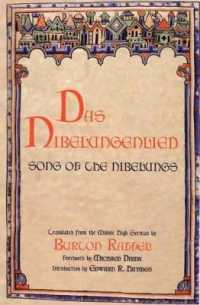 『ニーベルンゲンの歌』（英訳）<br>Das Nibelungenlied : Song of the Nibelungs