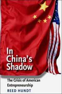中国の影：アメリカにおける起業家精神の危機<br>In China's Shadow : The Crisis of American Entrepreneurship (The Future of American Democracy Series)