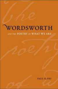 ワーズワースと現在の我々の詩<br>Wordsworth and the Poetry of What We Are (Yale Studies in English)