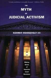 司法積極主義という神話：最高裁判決の理解<br>The Myth of Judicial Activism : Making Sense of Supreme Court Decisions