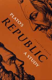 プラトン『国家』研究<br>Plato's Republic : A Study