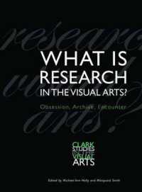 ヴィジュアルアート研究法<br>What Is Research in the Visual Arts? : Obsession, Archive, Encounter (Clark Studies in the Visual Arts)