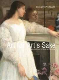ヴィクトリア朝絵画における審美主義<br>Art for Art's Sake : Aestheticism in Victorian Painting