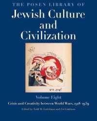 The Posen Library of Jewish Culture and Civilization, Volume 8 : Crisis and Creativity between World Wars, 1918-1939 (Posen Library of Jewish Culture and Civilization)