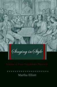 声楽スタイル手引<br>Singing in Style : A Guide to Vocal Performance Practices