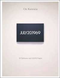 アート・デザイン・音楽 On Kawara: 10 Tableaux and 16,952 Pages On Kawara: 10 Tableaux and 16,952 Pages: Wylie, Charles