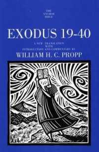 Exodus 19-40 (The Anchor Yale Bible Commentaries)