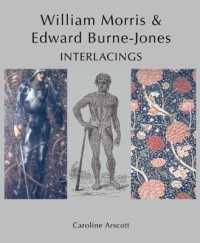 ウィリアム・モリスとエドワード・バーン＝ジョーンズ<br>William Morris and Edward Burne-Jones : Interlacings