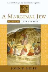 異端のユダヤ人：歴史上のイエス再考　第４巻：法と愛<br>A Marginal Jew: Rethinking the Historical Jesus, Volume IV : Law and Love (The Anchor Yale Bible Reference Library)