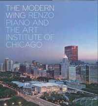 レンゾ・ピアノとシカゴ美術館<br>The Modern Wing : Renzo Piano and the Art Institute of Chicago
