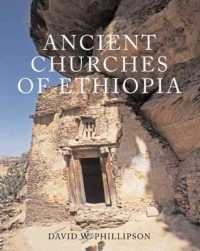 古代エチオピアのキリスト教会<br>Ancient Churches of Ethiopia : Fourth-fourteenth Centuries