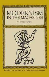雑誌に見るモダニズム入門<br>Modernism in the Magazines : An Introduction （Reprint）
