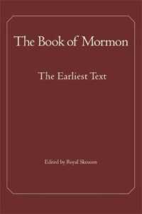 モルモン書（校訂版）<br>The Book of Mormon : The Earliest Text