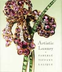 ファベルジュ、ティファニー、ラリック<br>Artistic Luxury : Faberge, Tiffany, Lalique