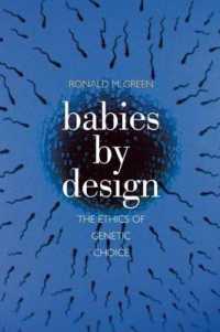 遺伝子選択の倫理学<br>Babies by Design : The Ethics of Genetic Choice