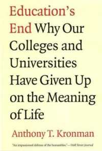 教育の目的：なぜアメリカの大学は人生の意味を教えることを断念したのか<br>Education's End : Why Our Colleges and Universities Have Given Up on the Meaning of Life