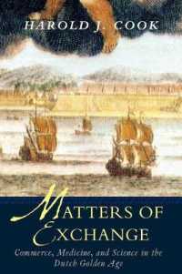 オランダ黄金時代の商業、医療と科学<br>Matters of Exchange : Commerce, Medicine, and Science in the Dutch Golden Age