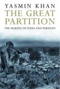 インド分割<br>The Great Partition : The Making of India and Pakistan