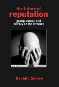 インターネット上のゴシップ、噂とプライバシー<br>The Future of Reputation : Gossip, Rumor, and Privacy on the Internet
