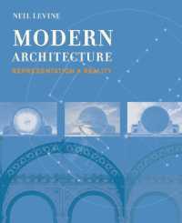 近代建築史：表象とリアリティ<br>Modern Architecture : Representation and Reality