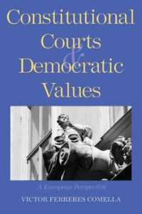憲法裁判所と民主主義の価値<br>Constitutional Courts and Democratic Values : A European Perspective