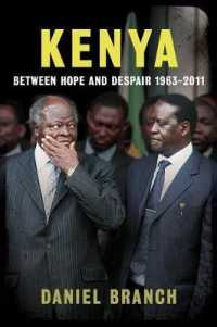 ケニア：独立から現在まで<br>Kenya : Between Hope and Despair, 1963-2011