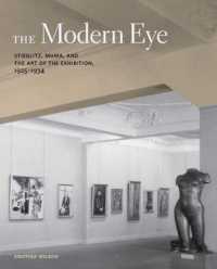 モダン・アートと展示：アメリカ　1925-1934年<br>The Modern Eye : Stieglitz, MoMA, and the Art of the Exhibition, 1925-1934