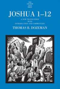 ヨシュア記1-12章（英訳・序文・注釈）<br>Joshua 1-12 : A New Translation with Introduction and Commentary (The Anchor Yale Bible Commentaries)