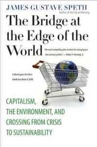 環境危機から持続可能な資本主義へ<br>The Bridge at the Edge of the World : Capitalism, the Environment, and Crossing from Crisis to Sustainability