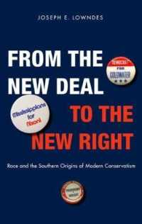 ニューディールからニューライトへ：現代アメリカの保守主義の起源<br>From the New Deal to the New Right : Race and the Southern Origins of Modern Conservatism