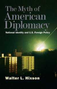 アメリカ外交の神話<br>The Myth of American Diplomacy : National Identity and U.S. Foreign Policy