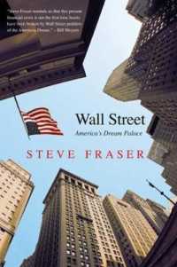 アメリカにとってのウォール街<br>Wall Street : America's Dream Palace (Icons of America)