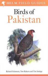 パキスタンの鳥類<br>Birds of Pakistan