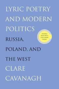 ロシアとポーランドの抒情詩と現代政治<br>Lyric Poetry and Modern Politics : Russia, Poland, and the West