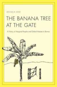 ボルネオに見る農村経済の起源<br>The Banana Tree at the Gate : A History of Marginal Peoples and Global Markets in Borneo (Yale Agrarian Studies Series)
