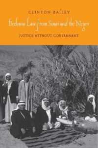Bedouin Law from Sinai and the Negev : Justice without Government