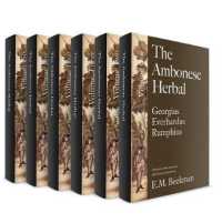 ルンフィウスの『アンボイナ島植物誌』（1741年刊・英訳・全６巻）<br>The Ambonese Herbal (6-Volume Set)