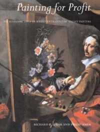 金のために描く：１７世紀イタリアの画家の経済生活<br>Painting for Profit : The Economic Lives of Seventeenth-Century Italian Painters