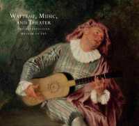 ワトー、音楽と劇場<br>Watteau, Music, and Theater