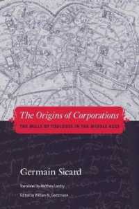 株式会社の起源：中世のトゥールーズの工場（英訳）<br>The Origins of Corporations : The Mills of Toulouse in the Middle Ages