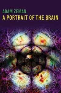 脳の肖像<br>A Portrait of the Brain