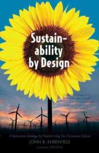 消費者文化の変革による持続可能性の実現<br>Sustainability by Design : A Subversive Strategy for Transforming Our Consumer Culture