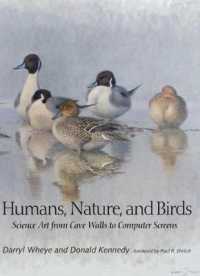サイエンスアート：人類、自然と鳥<br>Humans, Nature, and Birds : Science Art from Cave Walls to Computer Screens