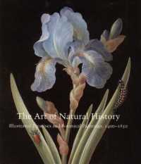 自然史のアート<br>The Art of Natural History : Illustrated Treatises and Botanical Paintings, 1400-1850 (Studies in the History of Art: Center for Advanced Study in the