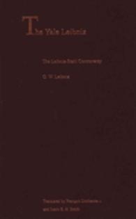 ライプニッツ－シュタール論争（英訳）<br>The Leibniz-Stahl Controversy (Yale Leibniz) （1ST）