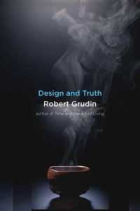デザインと真実<br>Design and Truth