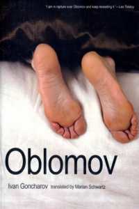ゴンチャロフ『オブローモフ』（英訳）<br>Oblomov