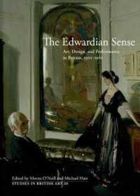 エドワード朝の感性：1901-1910年のイギリス美術・デザイン・パフォーマンス<br>The Edwardian Sense : Art, Design, and Performance in Britain, 1901-1910 (Studies in British Art)
