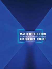ヒューストン美術館名品集<br>Masterpieces from the Museum of Fine Arts, Houston : Director's Choice
