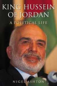 ヨルダンのフセイン国王<br>King Hussein of Jordan : A Political Life